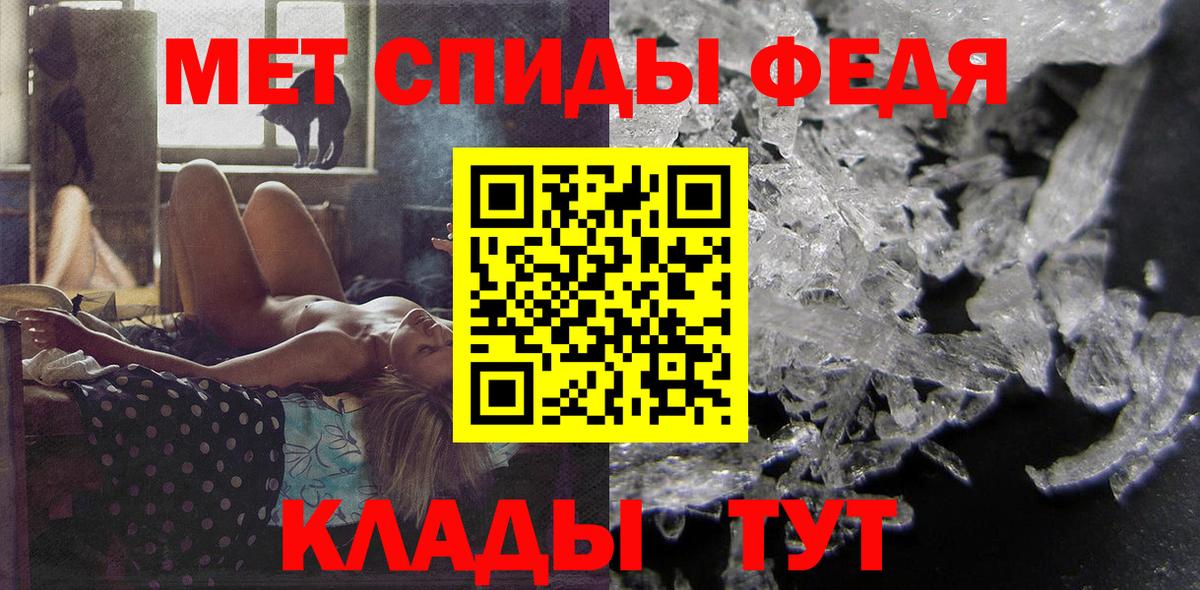 Владимир  АМФ  Вход с VPN  Амфетамин Premium 