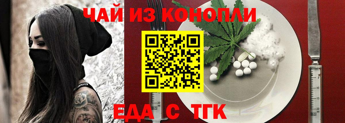 Владимир  Canna-Cookies конопля  Вход с VPN 