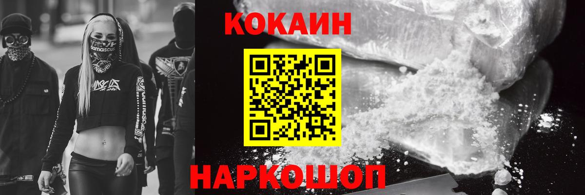 COCAIN 97% Владимир