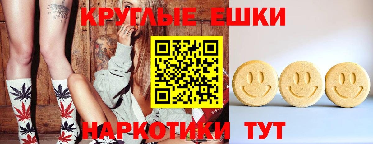 Ecstasy 300 mg  Экстази  Владимир  Вход с VPN 