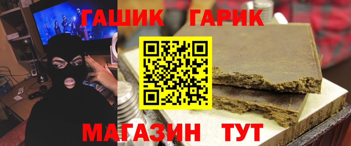 ГАШ AMNESIA HAZE Владимир