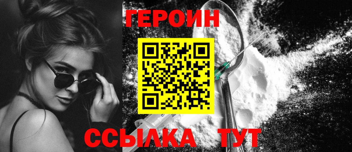 Героин Афган Владимир