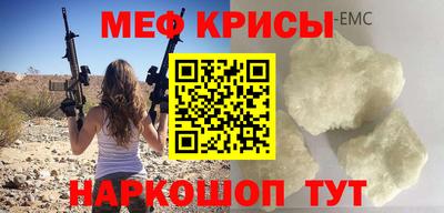 амф Краснокаменск
