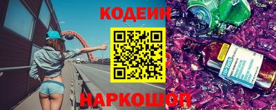 мефедрон VHQ Конаково