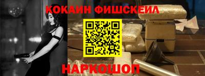 прущие крисы Краснознаменск