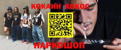 мефедрон VHQ Конаково