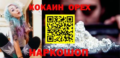 мефедрон VHQ Комсомольск-на-Амуре