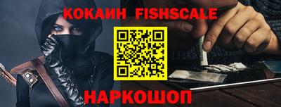 мефедрон VHQ Комсомольск-на-Амуре
