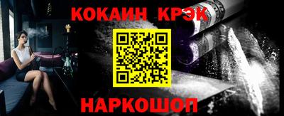 мефедрон VHQ Конаково
