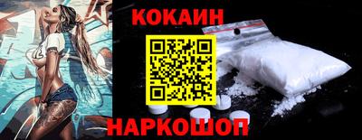 мефедрон VHQ Комсомольск-на-Амуре