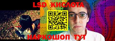 мефедрон VHQ Комсомольск-на-Амуре