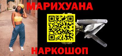 мефедрон VHQ Конаково