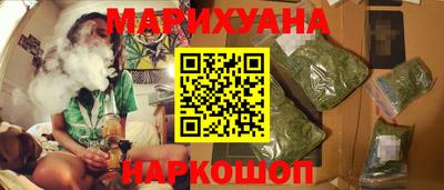 мефедрон VHQ Конаково