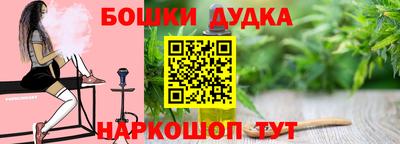 прущие крисы Краснознаменск
