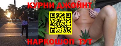бутират Краснодар