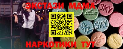 прущие крисы Краснознаменск