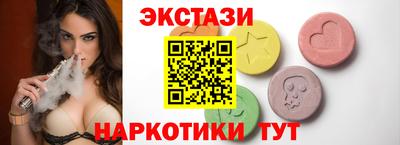 прущие крисы Краснознаменск