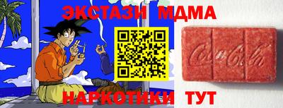 мефедрон VHQ Комсомольск-на-Амуре