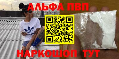 мефедрон VHQ Комсомольск-на-Амуре