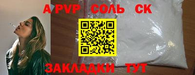 амф Краснокаменск