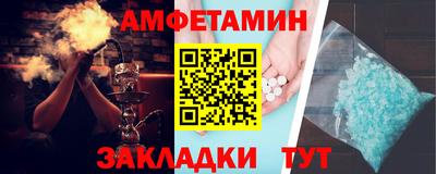 мефедрон VHQ Конаково