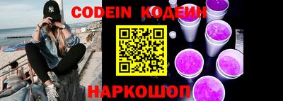 мефедрон VHQ Комсомольск-на-Амуре