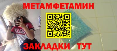 мефедрон VHQ Комсомольск-на-Амуре