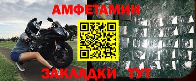 мефедрон VHQ Конаково