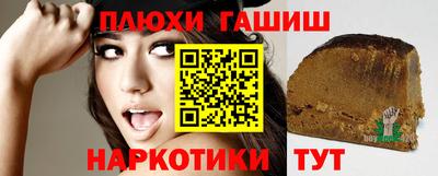 бутират Краснодар