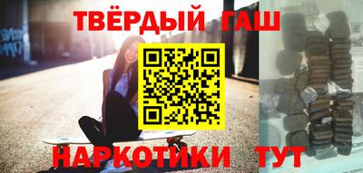 мефедрон VHQ Комсомольск-на-Амуре