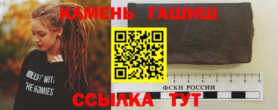 бутират Краснодар