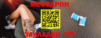 мефедрон VHQ Конаково