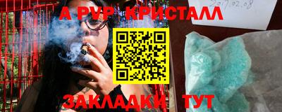 мефедрон VHQ Конаково