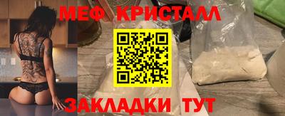 мефедрон VHQ Комсомольск-на-Амуре