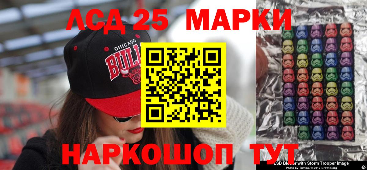 Лсд 25 экстази ecstasy Владимир