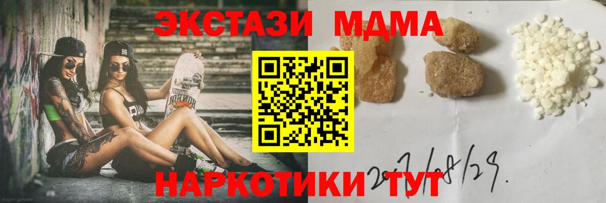 Владимир  МДМА молли  Вход с VPN 