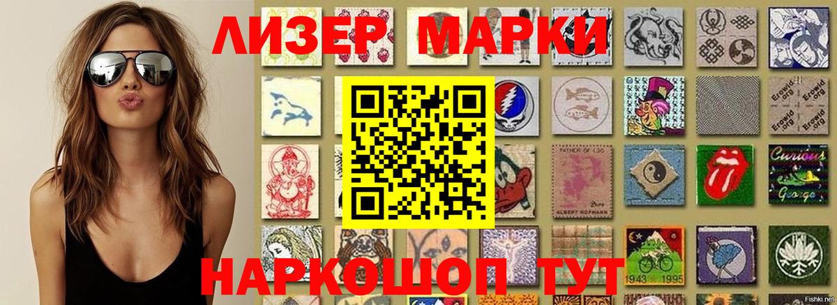Владимир  Марки NBOMe 1,5мг  Марки NBOMe  Вход с VPN 